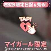 ヒメ日記 2024/12/19 10:16 投稿 川西るる ABC 岩手ソープ