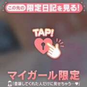 ヒメ日記 2024/12/24 17:46 投稿 川西るる ABC 岩手ソープ