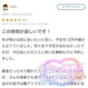 ヒメ日記 2024/12/26 19:01 投稿 川西るる ABC 岩手ソープ