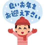 ヒメ日記 2024/12/27 13:46 投稿 川西るる ABC 岩手ソープ