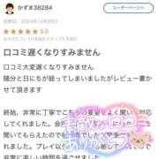 ヒメ日記 2025/01/15 22:01 投稿 川西るる ABC 岩手ソープ