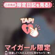 ヒメ日記 2025/01/16 10:16 投稿 川西るる ABC 岩手ソープ