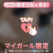 ヒメ日記 2025/02/03 21:16 投稿 川西るる ABC 岩手ソープ