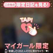 ヒメ日記 2025/02/04 20:01 投稿 川西るる ABC 岩手ソープ