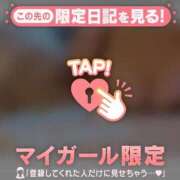 ヒメ日記 2025/02/04 23:16 投稿 川西るる ABC 岩手ソープ