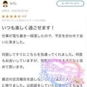 ヒメ日記 2025/02/05 15:31 投稿 川西るる ABC 岩手ソープ