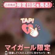 ヒメ日記 2025/02/05 15:46 投稿 川西るる ABC 岩手ソープ