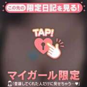 ヒメ日記 2025/02/06 09:01 投稿 川西るる ABC 岩手ソープ