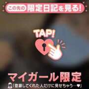 ヒメ日記 2025/02/07 09:01 投稿 川西るる ABC 岩手ソープ