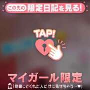 ヒメ日記 2025/02/07 11:01 投稿 川西るる ABC 岩手ソープ