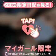 ヒメ日記 2025/02/20 12:46 投稿 川西るる ABC 岩手ソープ