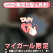 ヒメ日記 2025/02/25 12:16 投稿 川西るる ABC 岩手ソープ