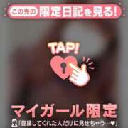 ヒメ日記 2025/03/08 00:16 投稿 川西るる ABC 岩手ソープ