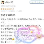 ヒメ日記 2025/03/10 14:01 投稿 川西るる ABC 岩手ソープ