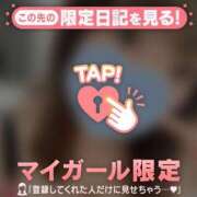 ヒメ日記 2025/03/10 16:16 投稿 川西るる ABC 岩手ソープ