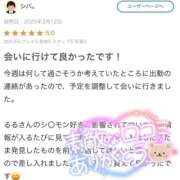 ヒメ日記 2025/03/14 01:31 投稿 川西るる ABC 岩手ソープ