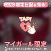 ヒメ日記 2025/03/22 13:46 投稿 川西るる ABC 岩手ソープ