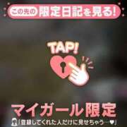 ヒメ日記 2025/03/23 21:01 投稿 川西るる ABC 岩手ソープ