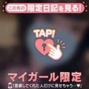 ヒメ日記 2025/04/03 12:16 投稿 川西るる ABC 岩手ソープ