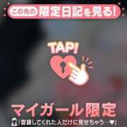 ヒメ日記 2025/04/05 14:16 投稿 川西るる ABC 岩手ソープ