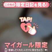 ヒメ日記 2025/04/06 13:01 投稿 川西るる ABC 岩手ソープ