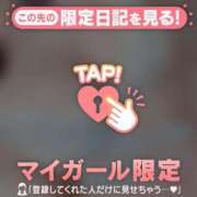 ヒメ日記 2025/04/06 16:01 投稿 川西るる ABC 岩手ソープ