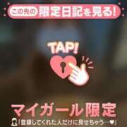 ヒメ日記 2025/04/07 19:31 投稿 川西るる ABC 岩手ソープ