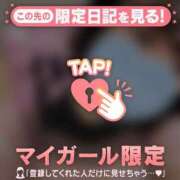 ヒメ日記 2025/04/08 10:01 投稿 川西るる ABC 岩手ソープ