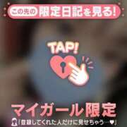 ヒメ日記 2025/04/15 18:16 投稿 川西るる ABC 岩手ソープ