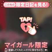 ヒメ日記 2025/04/16 14:01 投稿 川西るる ABC 岩手ソープ