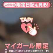 ヒメ日記 2025/04/18 16:16 投稿 川西るる ABC 岩手ソープ