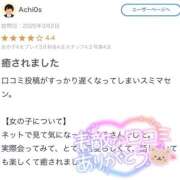 ヒメ日記 2025/05/04 13:31 投稿 川西るる ABC 岩手ソープ