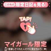 ヒメ日記 2025/05/07 14:01 投稿 川西るる ABC 岩手ソープ