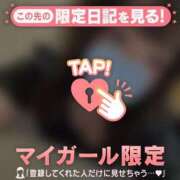 ヒメ日記 2025/06/11 13:01 投稿 川西るる ABC 岩手ソープ