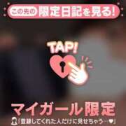 ヒメ日記 2025/06/12 17:01 投稿 川西るる ABC 岩手ソープ