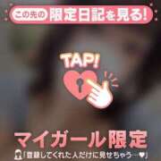 ヒメ日記 2025/06/13 19:01 投稿 川西るる ABC 岩手ソープ