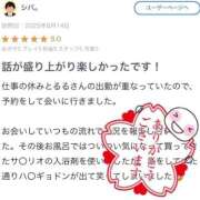 ヒメ日記 2025/06/14 15:01 投稿 川西るる ABC 岩手ソープ