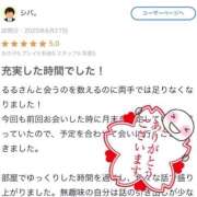 ヒメ日記 2025/06/28 20:01 投稿 川西るる ABC 岩手ソープ