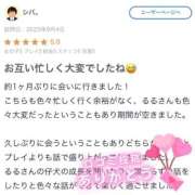 ヒメ日記 2025/10/04 13:16 投稿 川西るる ABC 岩手ソープ