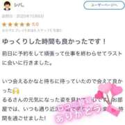 ヒメ日記 2025/10/08 20:01 投稿 川西るる ABC 岩手ソープ