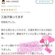 ヒメ日記 2025/11/01 10:31 投稿 川西るる ABC 岩手ソープ