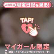 ヒメ日記 2025/12/13 13:31 投稿 川西るる ABC 岩手ソープ