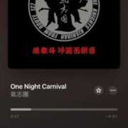 川西るる ?? ABC 岩手ソープ