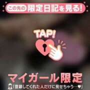 ヒメ日記 2026/01/21 12:46 投稿 川西るる ABC 岩手ソープ