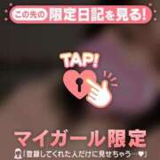 ヒメ日記 2026/02/08 08:31 投稿 川西るる ABC 岩手ソープ