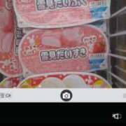 ヒメ日記 2024/12/24 20:31 投稿 宮田ひとみ ABC 岩手ソープ