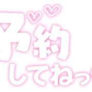 ヒメ日記 2025/01/13 07:31 投稿 宮田ひとみ ABC 岩手ソープ