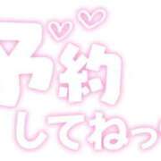 ヒメ日記 2025/02/09 10:16 投稿 宮田ひとみ ABC 岩手ソープ