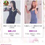 ヒメ日記 2026/04/13 07:46 投稿 宮田ひとみ ABC 岩手ソープ