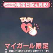 ヒメ日記 2024/12/06 07:01 投稿 斉藤あやか ABC 岩手ソープ